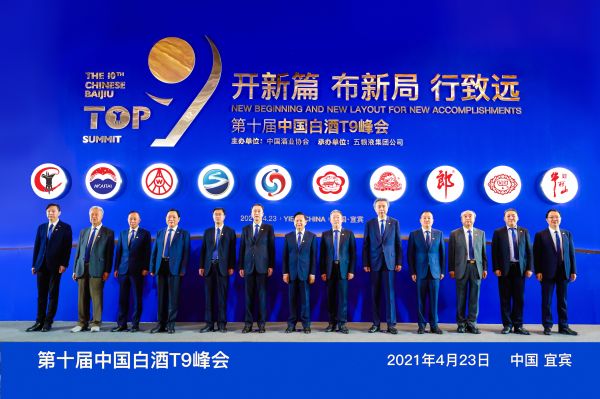 习酒广东总代理